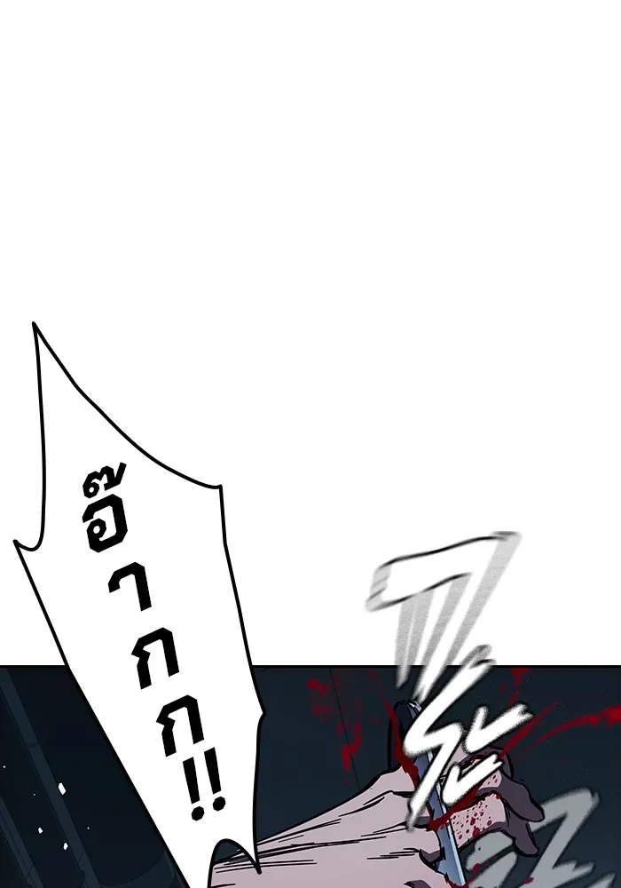 มหาสงครามคนแกร่ง ตอนที่ 7 รังผึ้ง รูปที่ 59