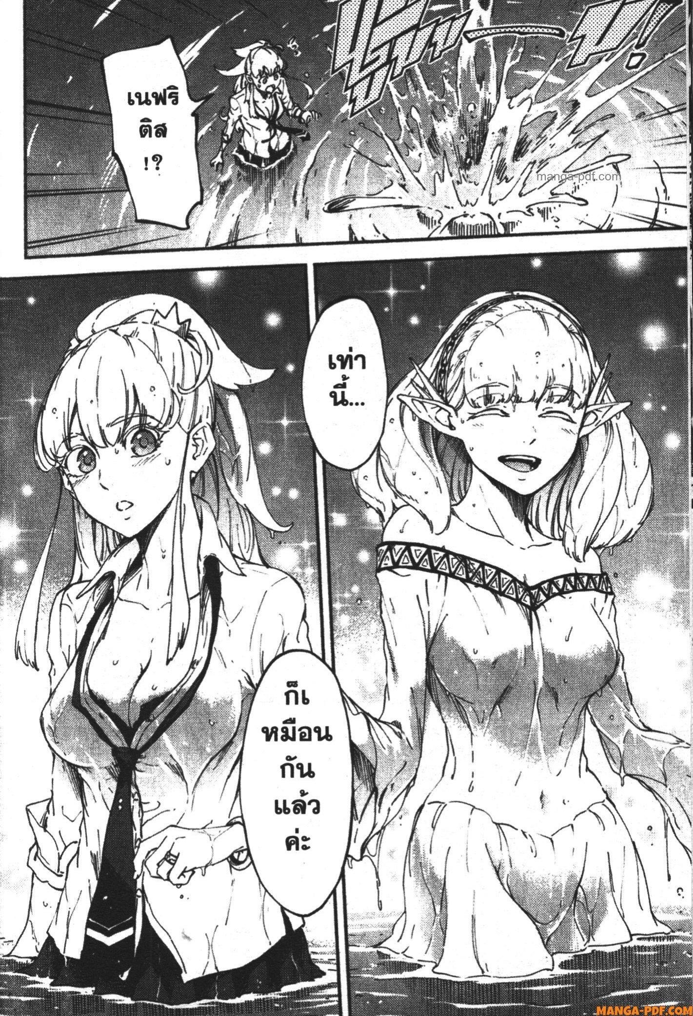 Manga-lc-com อ่านมังงะ อ่านการ์ตูน ออนไลน์ ฟรี Kekkon Yubiwa Monogatari ตอนที่ 1 2 3 4 5 6 7 8 9 10 11 12 13 14 ฟรี ไม่มีโฆษณา Manga-lc - อ่าน มังงะ อ่าน การ์ตูน ออนไลน์ อ่านมังงะ ฟรี