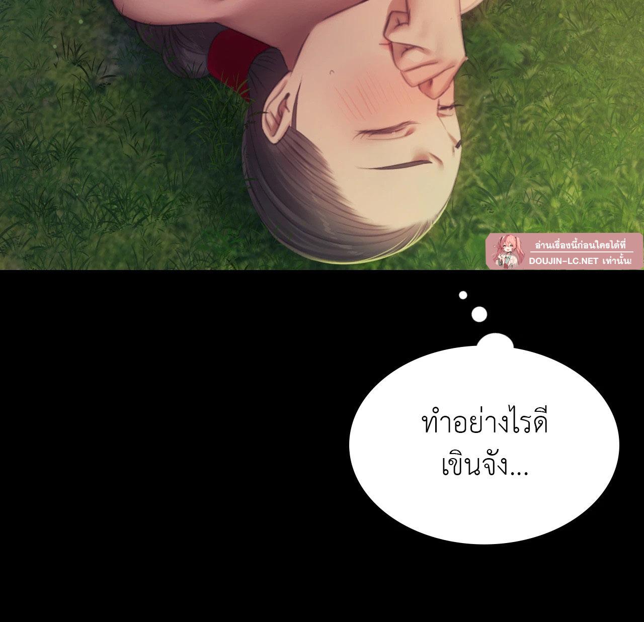 Doujin-Lc- อ่าน โดจิน มังฮวา เกาหลี ญี่ปุ่น จีน แปลไทย madam ตอนที่ 1 2 3 4 5 6 7 8 9 10 11 12 13 14 ฟรี ไม่มีโฆษณา อ่าน โดจิน Manhwa เกาหลี ญี่ปุ่น จีน เรามีครบ คัดมาให้เน้นๆ โดจิน 18+ รับประกันความฟินโดย  Doujin Lc