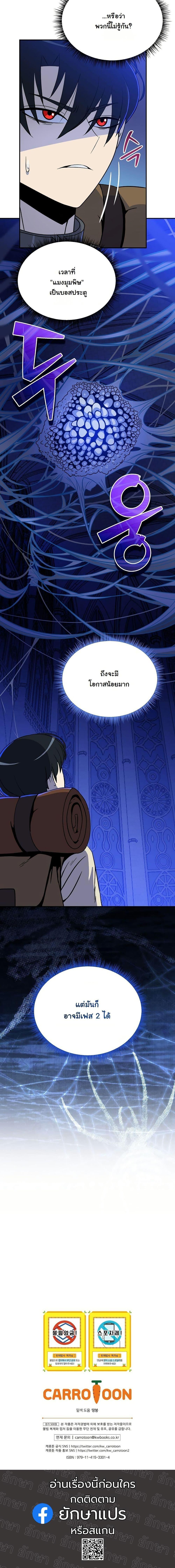 Manga-lc-com อ่านมังงะ อ่านการ์ตูน ออนไลน์ ฟรี The Turn-Based Mage ตอนที่ 1 2 3 4 5 6 7 8 9 10 11 12 13 14 ฟรี ไม่มีโฆษณา Manga-lc - อ่าน มังงะ อ่าน การ์ตูน ออนไลน์ อ่านมังงะ ฟรี