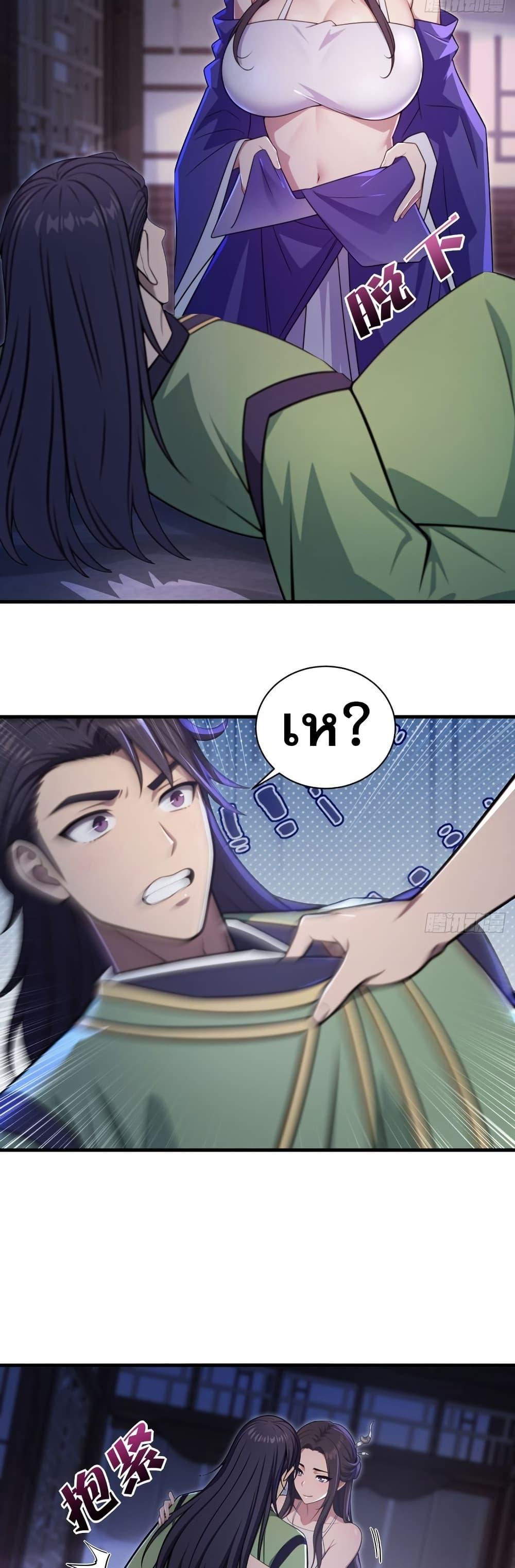 Manga-lc-com อ่านมังงะ อ่านการ์ตูน ออนไลน์ ฟรี The Villain Wants to Live One More Day ตอนที่ 1 2 3 4 5 6 7 8 9 10 11 12 13 14 ฟรี ไม่มีโฆษณา Manga-lc - อ่าน มังงะ อ่าน การ์ตูน ออนไลน์ อ่านมังงะ ฟรี