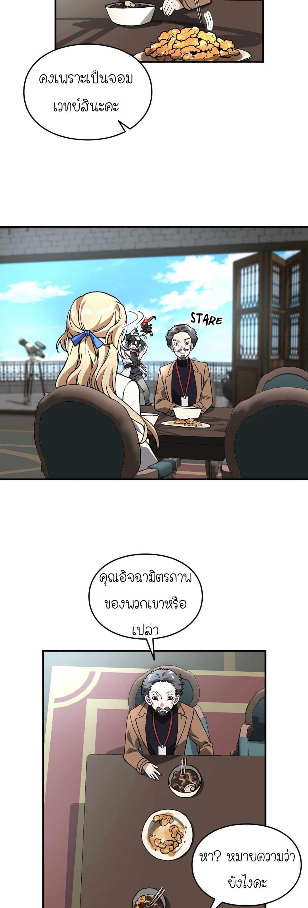 Manga-lc-com อ่านมังงะ อ่านการ์ตูน ออนไลน์ ฟรี How I Became an SSS Rank Delivery Hunter ตอนที่ 1 2 3 4 5 6 7 8 9 10 11 12 13 14 ฟรี ไม่มีโฆษณา Manga-lc - อ่าน มังงะ อ่าน การ์ตูน ออนไลน์ อ่านมังงะ ฟรี