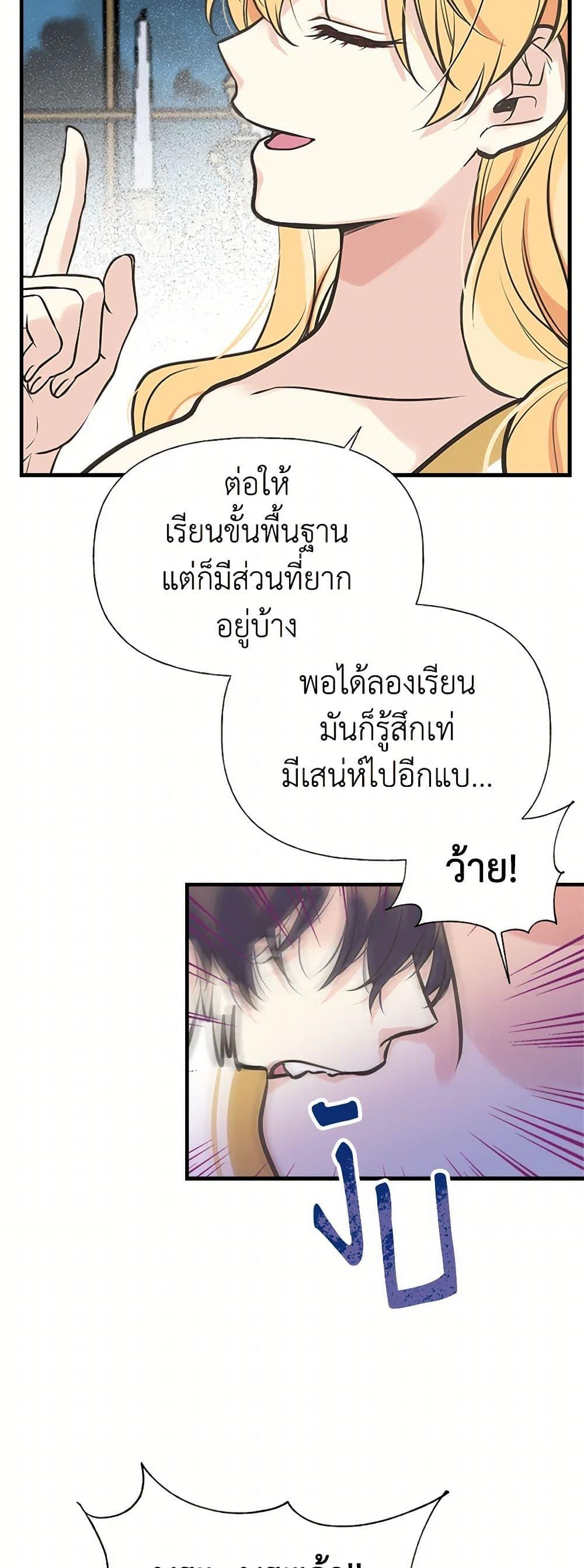 Manga-lc-com อ่านมังงะ อ่านการ์ตูน ออนไลน์ ฟรี My Sister Picked up the Male Lead ตอนที่ 1 2 3 4 5 6 7 8 9 10 11 12 13 14 ฟรี ไม่มีโฆษณา Manga-lc - อ่าน มังงะ อ่าน การ์ตูน ออนไลน์ อ่านมังงะ ฟรี