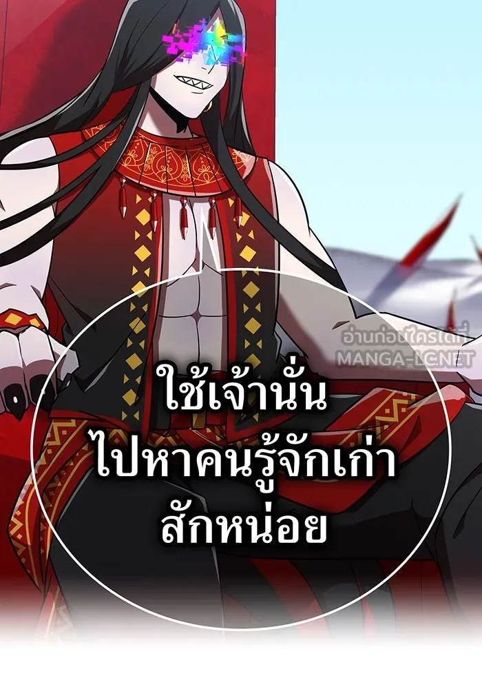 เพลเยอร์เลือดเทวะ ตอนที่ 109 มหันตภัยชิบุยะ ⑩ รูปที่ 78
