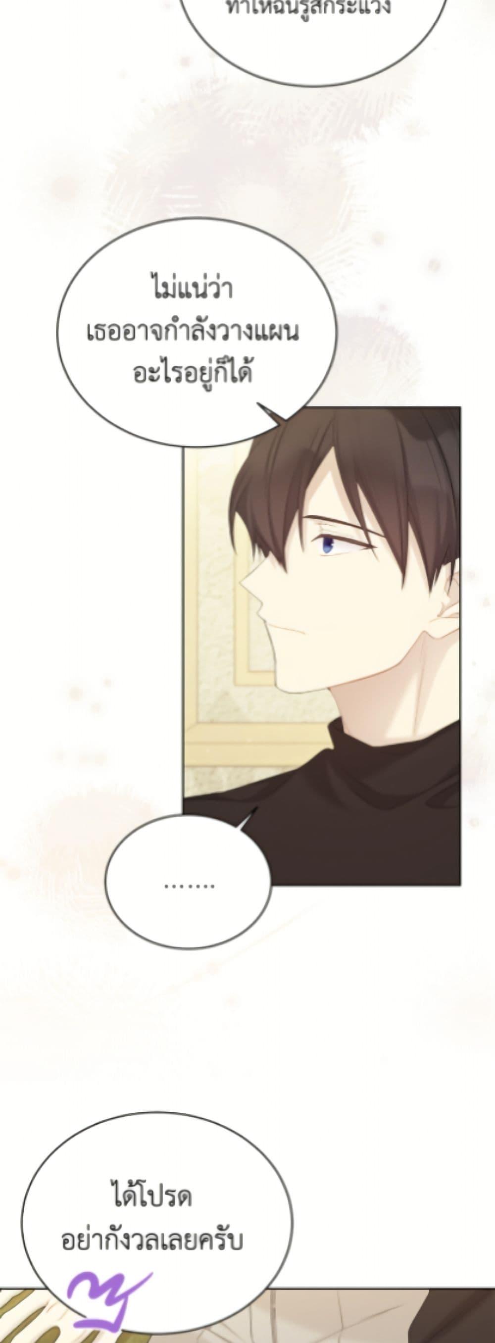 Manga-lc-com อ่านมังงะ อ่านการ์ตูน ออนไลน์ ฟรี The Viridescent Crown ตอนที่ 1 2 3 4 5 6 7 8 9 10 11 12 13 14 ฟรี ไม่มีโฆษณา Manga-lc - อ่าน มังงะ อ่าน การ์ตูน ออนไลน์ อ่านมังงะ ฟรี