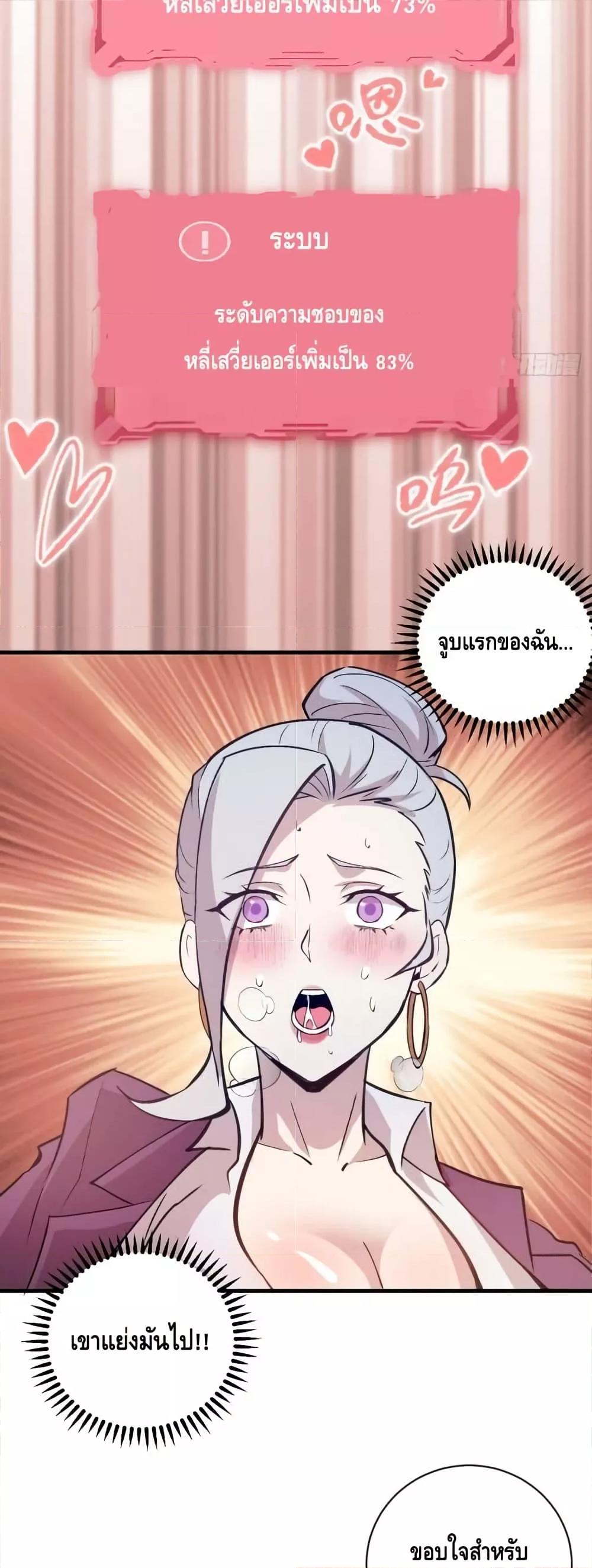 Manga-lc-com อ่านมังงะ อ่านการ์ตูน ออนไลน์ ฟรี IConquertheW ตอนที่ 1 2 3 4 5 6 7 8 9 10 11 12 13 14 ฟรี ไม่มีโฆษณา Manga-lc - อ่าน มังงะ อ่าน การ์ตูน ออนไลน์ อ่านมังงะ ฟรี