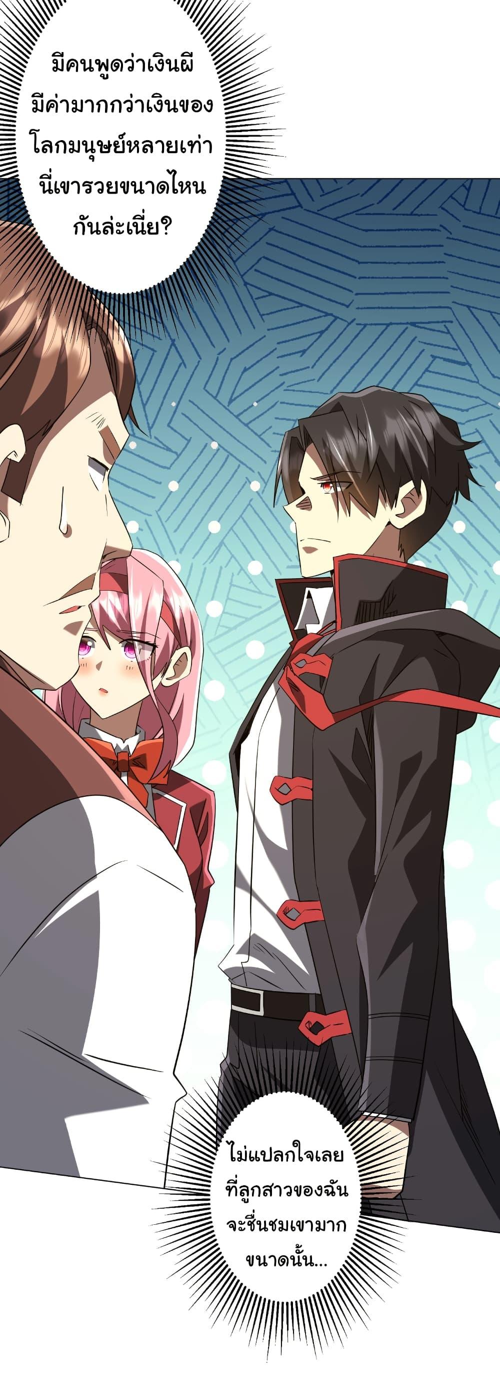 Manga-lc-com อ่านมังงะ อ่านการ์ตูน ออนไลน์ ฟรี Start with Trillions of Coins ตอนที่ 1 2 3 4 5 6 7 8 9 10 11 12 13 14 ฟรี ไม่มีโฆษณา Manga-lc - อ่าน มังงะ อ่าน การ์ตูน ออนไลน์ อ่านมังงะ ฟรี