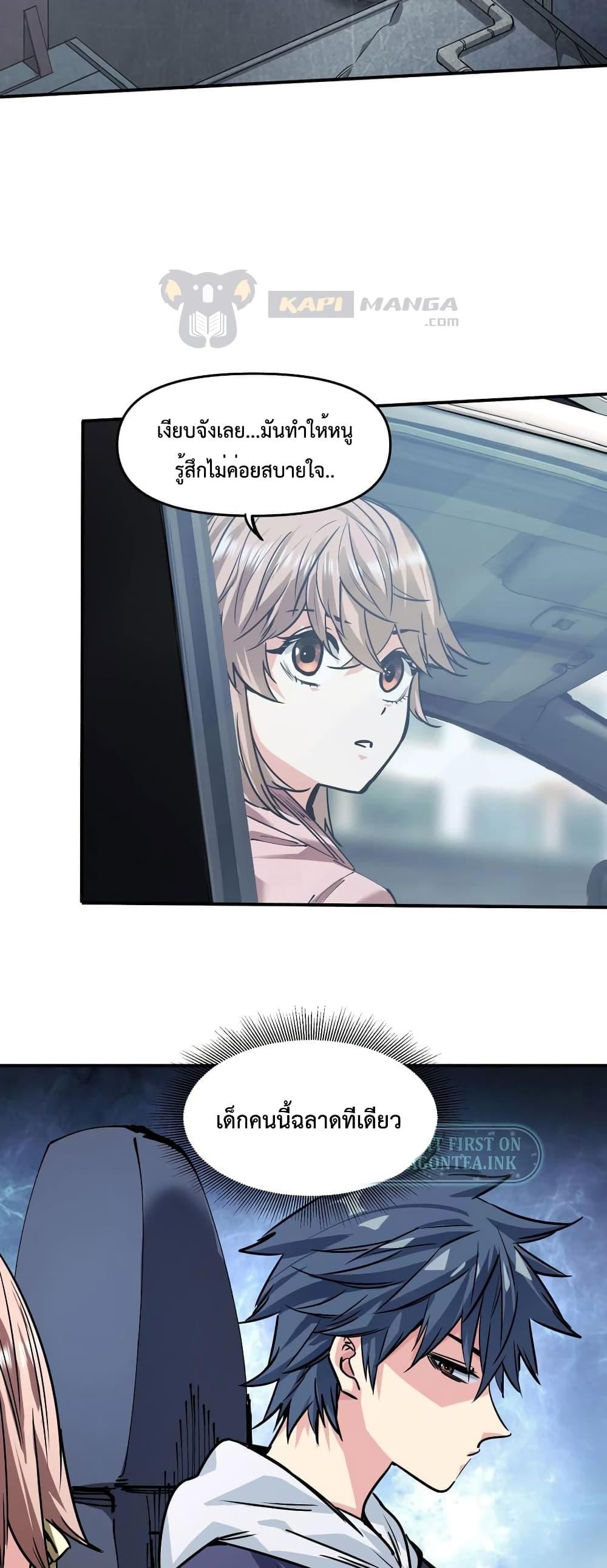 Manga-lc-com อ่านมังงะ อ่านการ์ตูน ออนไลน์ ฟรี The Evolution ตอนที่ 1 2 3 4 5 6 7 8 9 10 11 12 13 14 ฟรี ไม่มีโฆษณา Manga-lc - อ่าน มังงะ อ่าน การ์ตูน ออนไลน์ อ่านมังงะ ฟรี