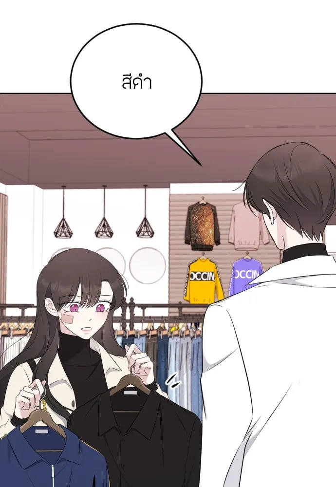 วิธีหนีตายจากนิยายโรคจิต ตอนที่ 6 รูปที่ 61