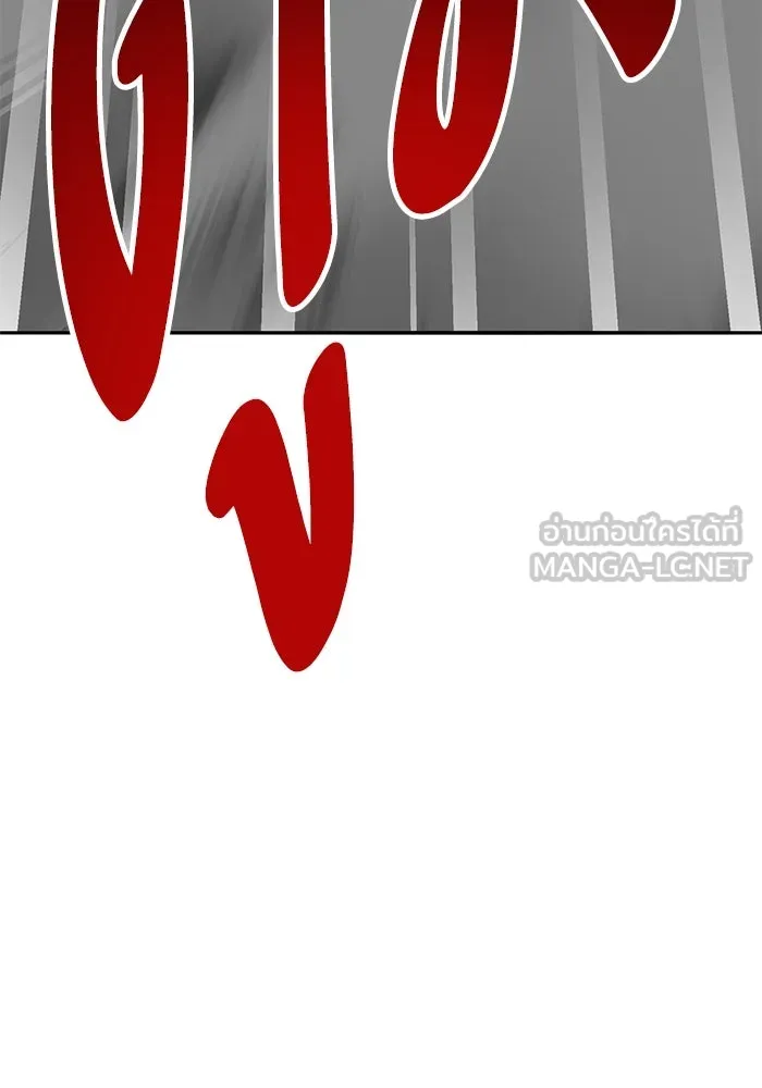 ยอดคนเลเวลทะลุ ตอนที่ 57 ปัญหาเชาว์ (4) รูปที่ 132