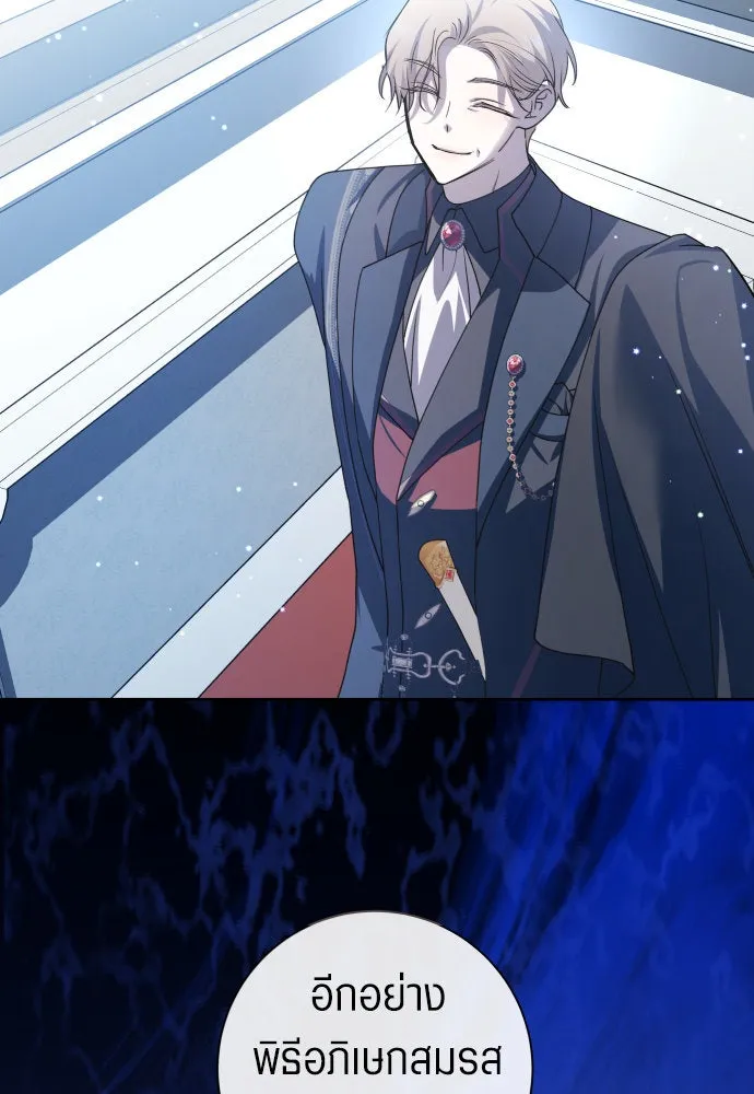 ชิงชีวิตพลิกลิขิตชะตา ตอนที่ 195. เรื่องราวภายในกล่อง(1) รูปที่ 25