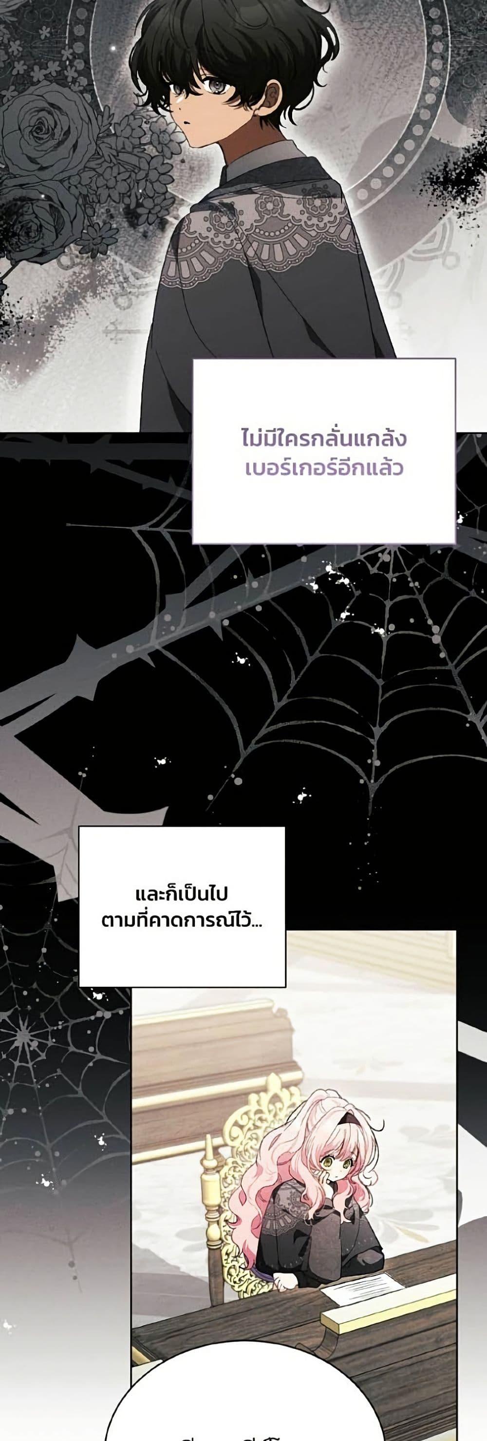 Manga-lc-com อ่านมังงะ อ่านการ์ตูน ออนไลน์ ฟรี I Will Protect My Tyrant Dad! ตอนที่ 1 2 3 4 5 6 7 8 9 10 11 12 13 14 ฟรี ไม่มีโฆษณา Manga-lc - อ่าน มังงะ อ่าน การ์ตูน ออนไลน์ อ่านมังงะ ฟรี