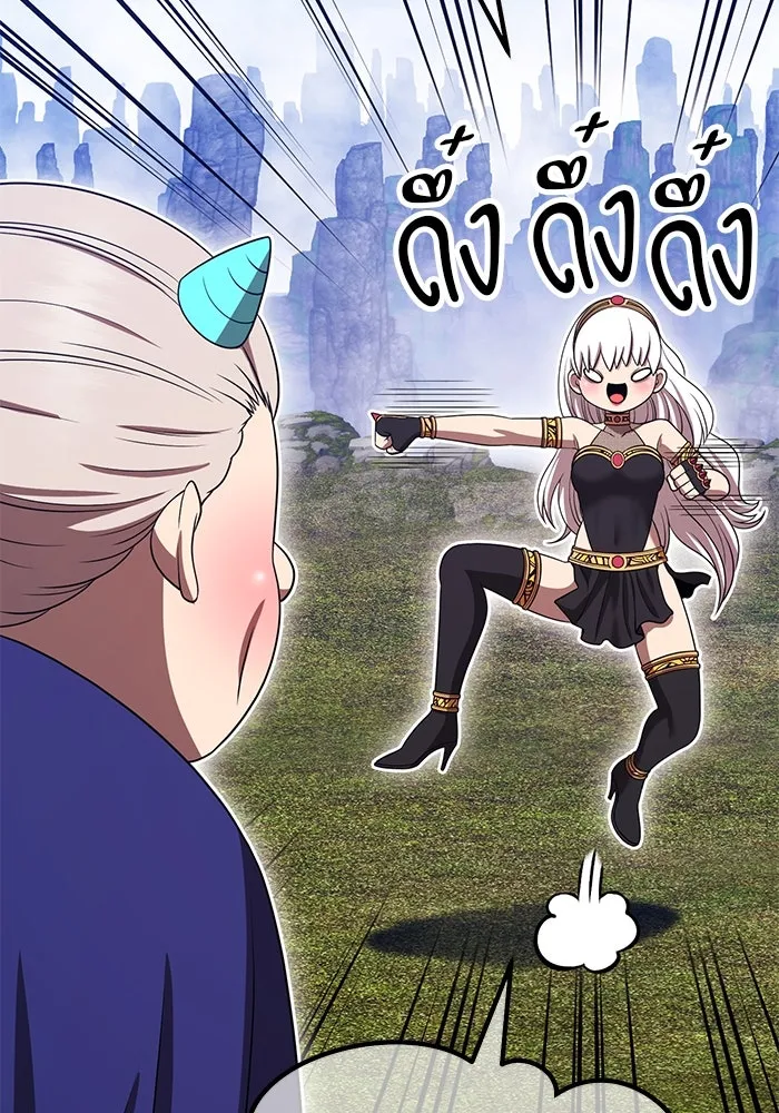 +99 ท่อนไม้พร้อมบวก ตอนที่ 23 ตื่นตัวต่อซาตาน (1) รูปที่ 5