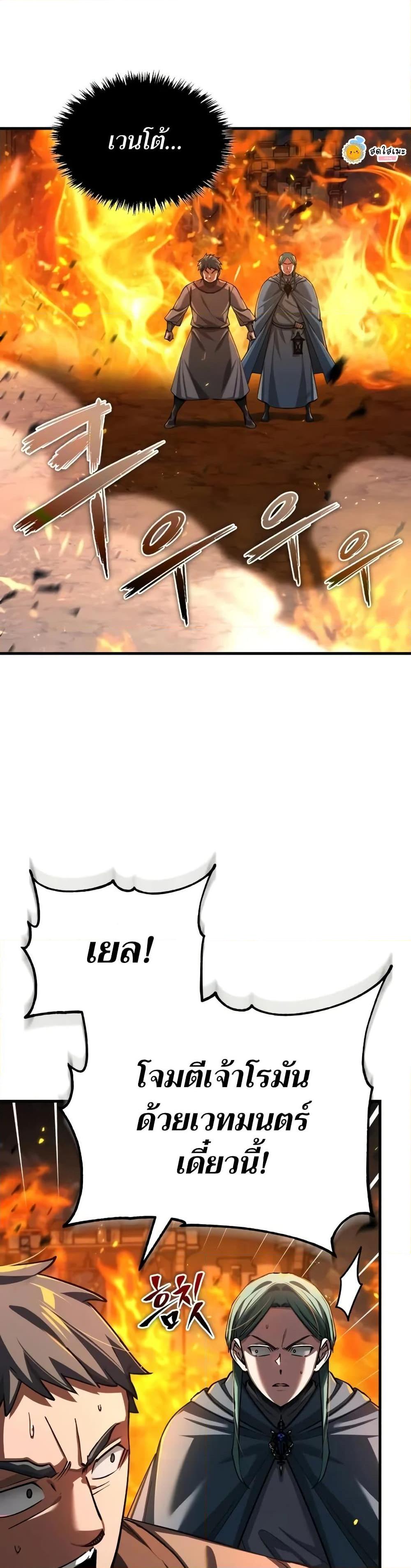 Manga-lc-com อ่านมังงะ อ่านการ์ตูน ออนไลน์ ฟรี The Heavenly Demon Can’t Live a Normal Life ตอนที่ 1 2 3 4 5 6 7 8 9 10 11 12 13 14 ฟรี ไม่มีโฆษณา Manga-lc - อ่าน มังงะ อ่าน การ์ตูน ออนไลน์ อ่านมังงะ ฟรี