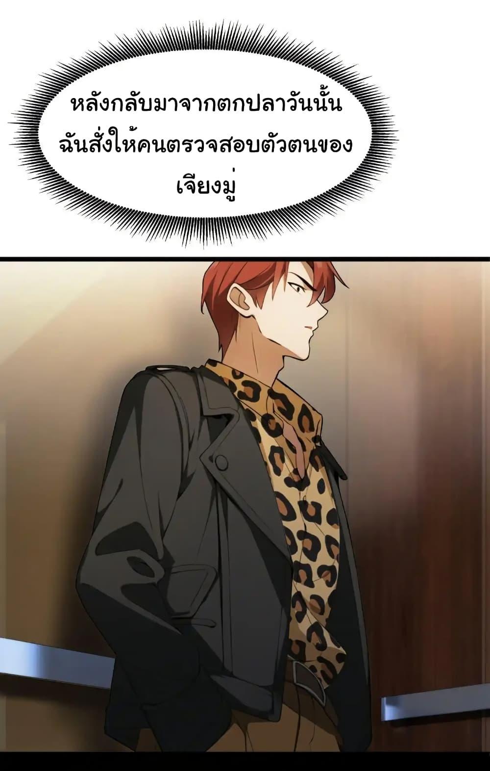 Manga-lc-com อ่านมังงะ อ่านการ์ตูน ออนไลน์ ฟรี Empress wife and trash husband ตอนที่ 1 2 3 4 5 6 7 8 9 10 11 12 13 14 ฟรี ไม่มีโฆษณา Manga-lc - อ่าน มังงะ อ่าน การ์ตูน ออนไลน์ อ่านมังงะ ฟรี