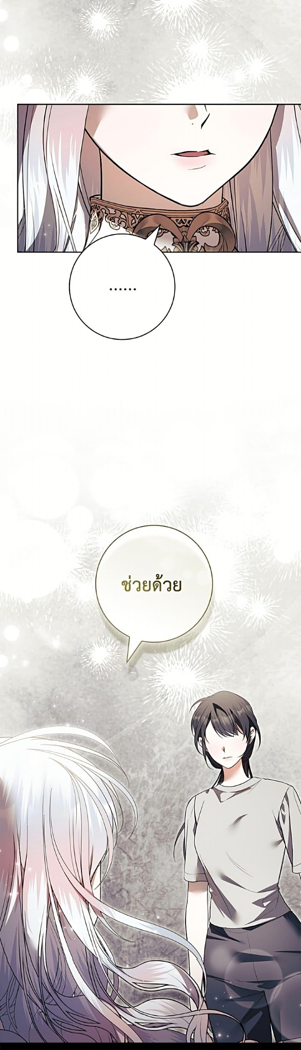 Manga-lc-com อ่านมังงะ อ่านการ์ตูน ออนไลน์ ฟรี I Adopted A Villainous Dad ตอนที่ 1 2 3 4 5 6 7 8 9 10 11 12 13 14 ฟรี ไม่มีโฆษณา Manga-lc - อ่าน มังงะ อ่าน การ์ตูน ออนไลน์ อ่านมังงะ ฟรี