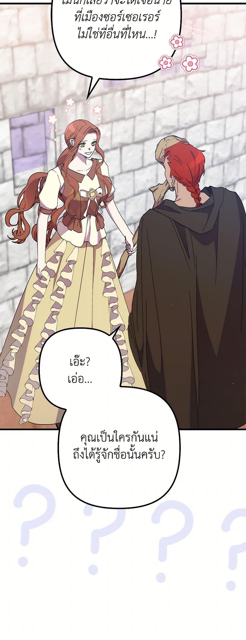 Manga-lc-com อ่านมังงะ อ่านการ์ตูน ออนไลน์ ฟรี I’m Dead, But the Hero Went Crazy ตอนที่ 1 2 3 4 5 6 7 8 9 10 11 12 13 14 ฟรี ไม่มีโฆษณา Manga-lc - อ่าน มังงะ อ่าน การ์ตูน ออนไลน์ อ่านมังงะ ฟรี