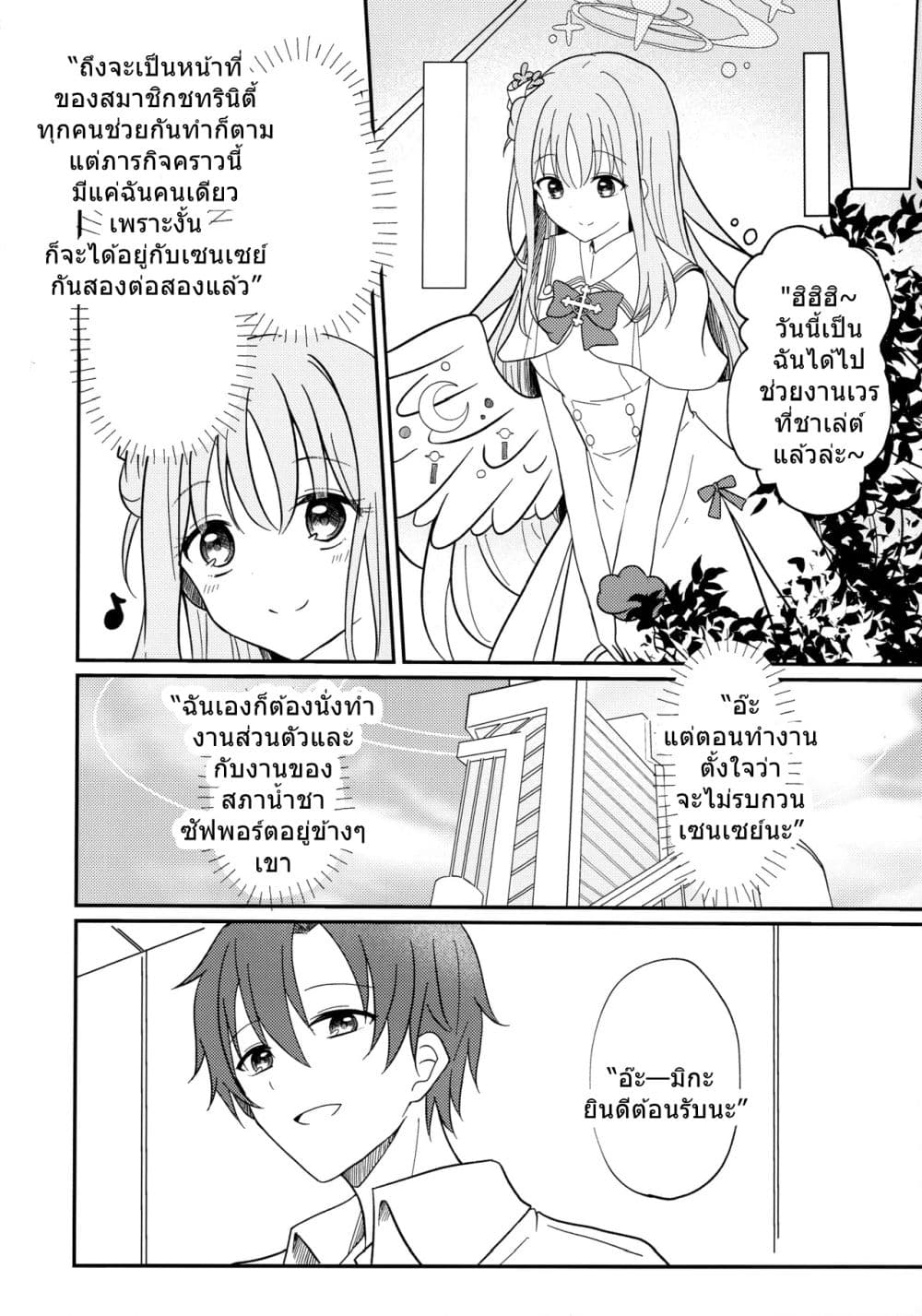 Manga-lc-com อ่านมังงะ อ่านการ์ตูน ออนไลน์ ฟรี Blue Archive Sweet Juliet By Knyap! ตอนที่ 1 2 3 4 5 6 7 8 9 10 11 12 13 14 ฟรี ไม่มีโฆษณา Manga-lc - อ่าน มังงะ อ่าน การ์ตูน ออนไลน์ อ่านมังงะ ฟรี