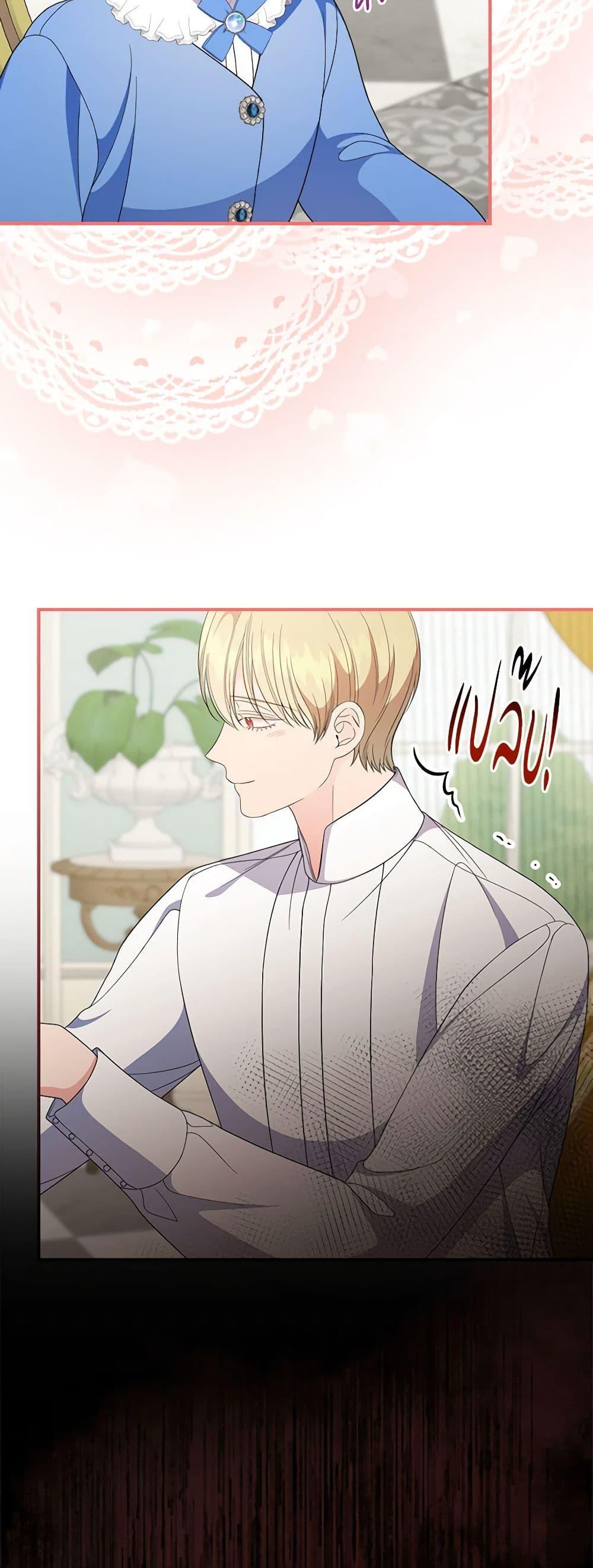 Manga-lc-com อ่านมังงะ อ่านการ์ตูน ออนไลน์ ฟรี Duchess in the Glass House ตอนที่ 1 2 3 4 5 6 7 8 9 10 11 12 13 14 ฟรี ไม่มีโฆษณา Manga-lc - อ่าน มังงะ อ่าน การ์ตูน ออนไลน์ อ่านมังงะ ฟรี