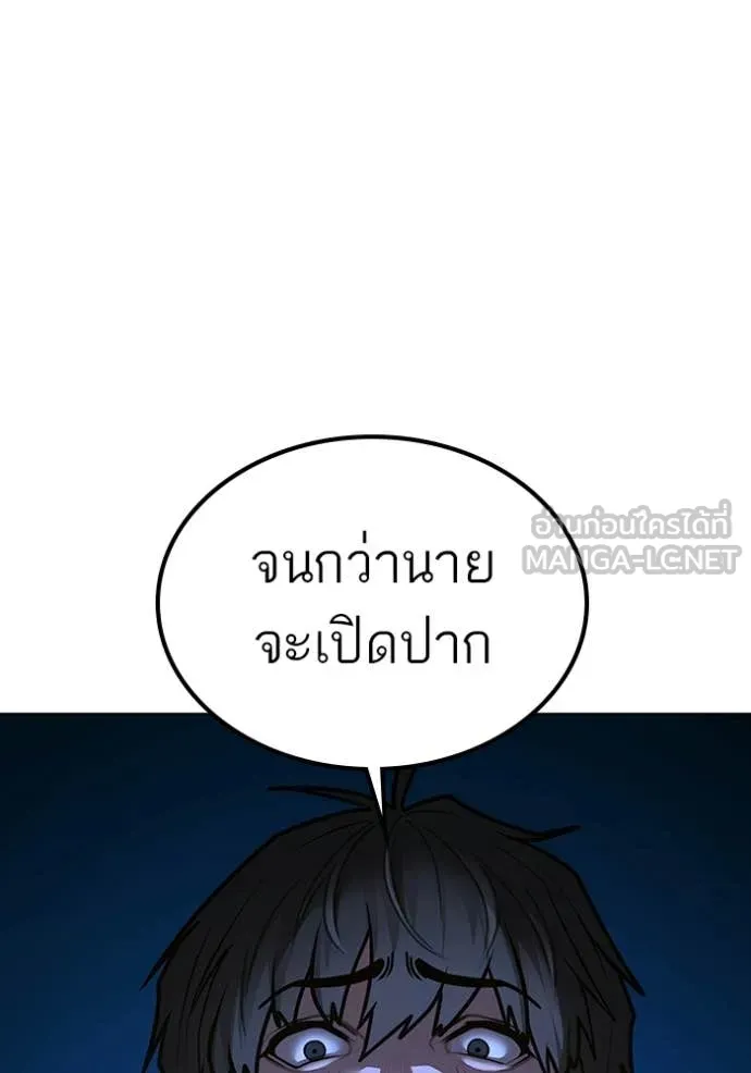 reality ตอนที่ 174 รูปที่ 152