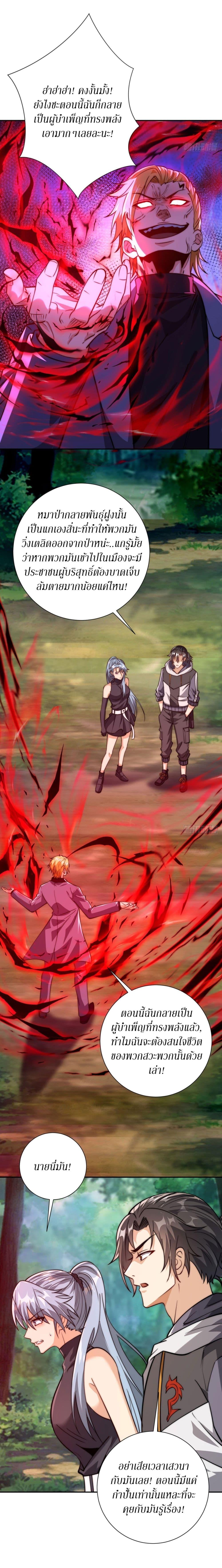 Manga-lc-com อ่านมังงะ อ่านการ์ตูน ออนไลน์ ฟรี After Being Reincarnated, I Will Reach the Top With My Divergent Cheats ตอนที่ 1 2 3 4 5 6 7 8 9 10 11 12 13 14 ฟรี ไม่มีโฆษณา Manga-lc - อ่าน มังงะ อ่าน การ์ตูน ออนไลน์ อ่านมังงะ ฟรี