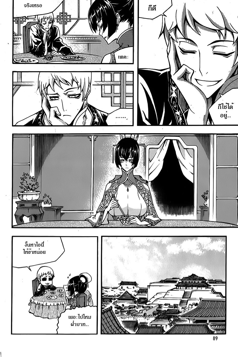 Manga-lc-com อ่านมังงะ อ่านการ์ตูน ออนไลน์ ฟรี WITCH HUNTER ตอนที่ 1 2 3 4 5 6 7 8 9 10 11 12 13 14 ฟรี ไม่มีโฆษณา Manga-lc - อ่าน มังงะ อ่าน การ์ตูน ออนไลน์ อ่านมังงะ ฟรี