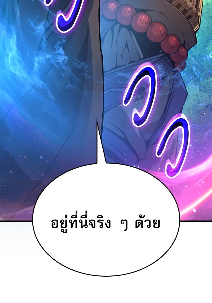 ลับลางลวง ตอนที่ 60 อดีต รูปที่ 149