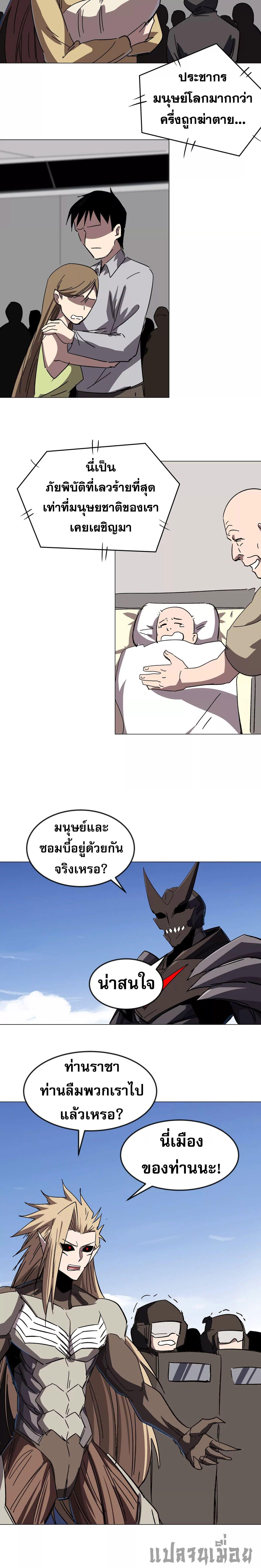 Manga-lc-com อ่านมังงะ อ่านการ์ตูน ออนไลน์ ฟรี Mr.Zombie ตอนที่ 1 2 3 4 5 6 7 8 9 10 11 12 13 14 ฟรี ไม่มีโฆษณา Manga-lc - อ่าน มังงะ อ่าน การ์ตูน ออนไลน์ อ่านมังงะ ฟรี