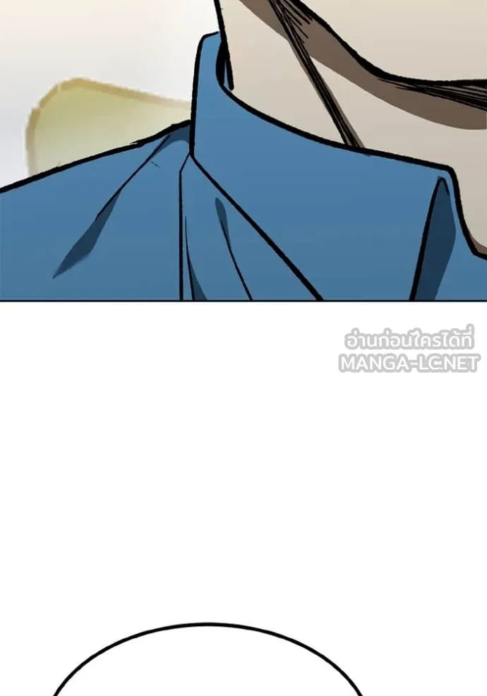 ราชาแห่งอ็อกทากอน ตอนที่ 166 รูปที่ 66