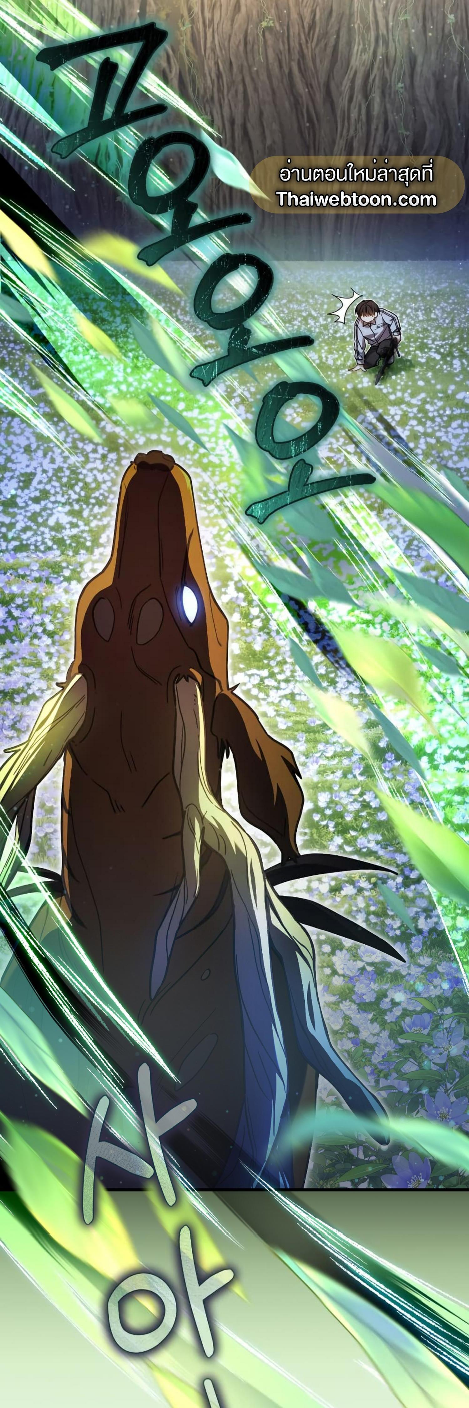 Manga-lc-com อ่านมังงะ อ่านการ์ตูน ออนไลน์ ฟรี The Hunter Wants to Live Quietly ตอนที่ 1 2 3 4 5 6 7 8 9 10 11 12 13 14 ฟรี ไม่มีโฆษณา Manga-lc - อ่าน มังงะ อ่าน การ์ตูน ออนไลน์ อ่านมังงะ ฟรี