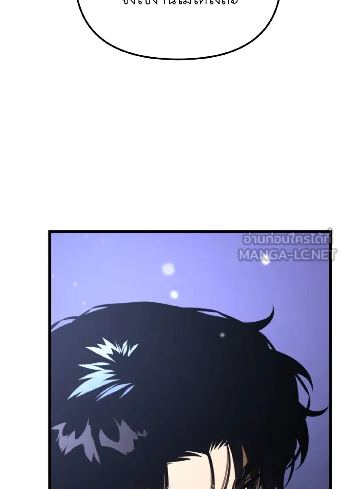 การแข่งขันของผู้เกิดใหม่ ตอนที่ 67 รูปที่ 15