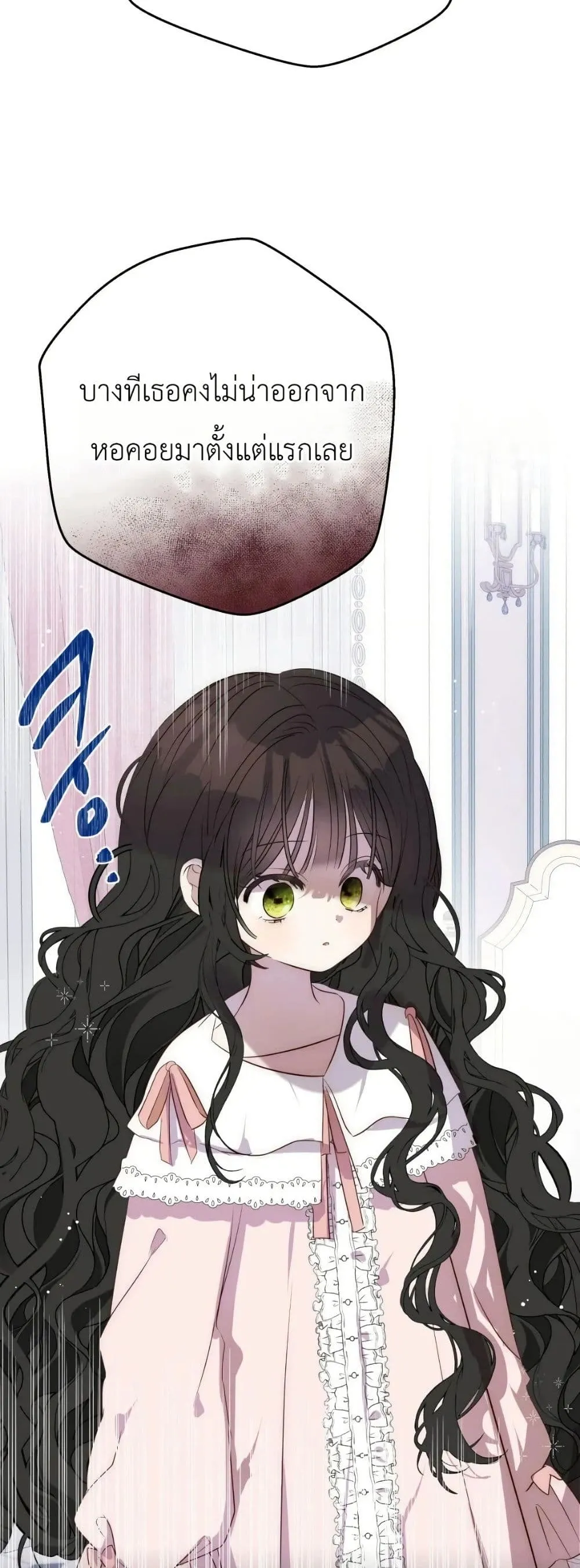 Manga-lc-com อ่านมังงะ อ่านการ์ตูน ออนไลน์ ฟรี How to Survive as the Daughter of the Emperor Who Killed Me ตอนที่ 1 2 3 4 5 6 7 8 9 10 11 12 13 14 ฟรี ไม่มีโฆษณา Manga-lc - อ่าน มังงะ อ่าน การ์ตูน ออนไลน์ อ่านมังงะ ฟรี