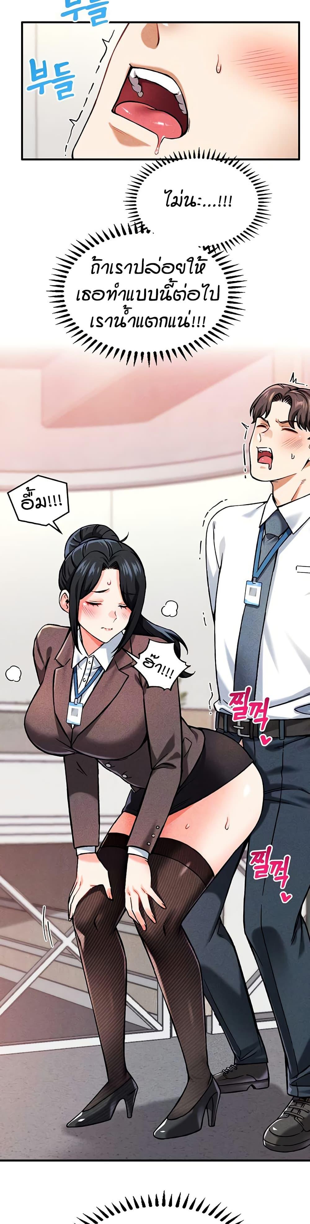Doujin-Lc- อ่าน โดจิน มังฮวา เกาหลี ญี่ปุ่น จีน แปลไทย Wanna Join the Company ตอนที่ 1 2 3 4 5 6 7 8 9 10 11 12 13 14 ฟรี ไม่มีโฆษณา อ่าน โดจิน Manhwa เกาหลี ญี่ปุ่น จีน เรามีครบ คัดมาให้เน้นๆ โดจิน 18+ รับประกันความฟินโดย  Doujin Lc