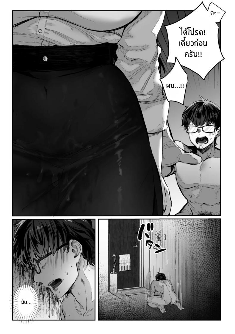 Doujin-Lc- อ่าน โดจิน มังฮวา เกาหลี ญี่ปุ่น จีน แปลไทย วันที่ภรรยาข้างห้องคลืบคลานเข้ามา [Pirates Cat] ตอนที่ 1 2 3 4 5 6 7 8 9 10 11 12 13 14 ฟรี ไม่มีโฆษณา อ่าน โดจิน Manhwa เกาหลี ญี่ปุ่น จีน เรามีครบ คัดมาให้เน้นๆ โดจิน 18+ รับประกันความฟินโดย  Doujin Lc