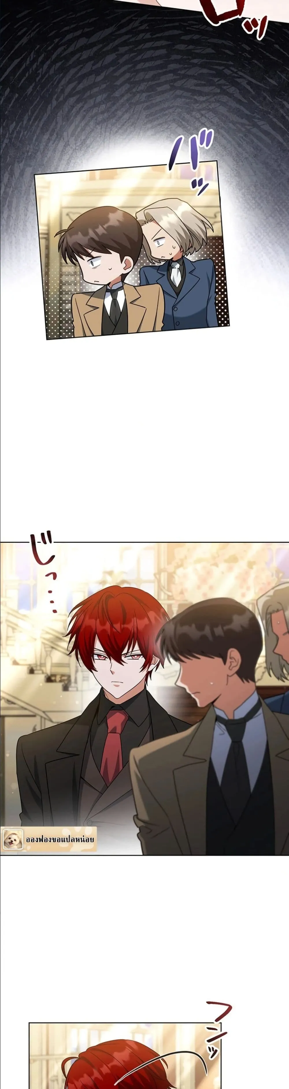 Manga-lc-com อ่านมังงะ อ่านการ์ตูน ออนไลน์ ฟรี I Possessed the Most Terrifying Stepmother in History ตอนที่ 1 2 3 4 5 6 7 8 9 10 11 12 13 14 ฟรี ไม่มีโฆษณา Manga-lc - อ่าน มังงะ อ่าน การ์ตูน ออนไลน์ อ่านมังงะ ฟรี