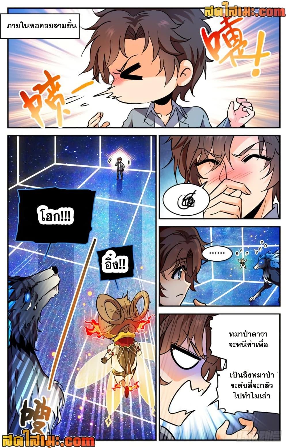 Manga-lc-com อ่านมังงะ อ่านการ์ตูน ออนไลน์ ฟรี Versatile Mage จอมเวทย์เต็มพิกัด ตอนที่ 1 2 3 4 5 6 7 8 9 10 11 12 13 14 ฟรี ไม่มีโฆษณา Manga-lc - อ่าน มังงะ อ่าน การ์ตูน ออนไลน์ อ่านมังงะ ฟรี