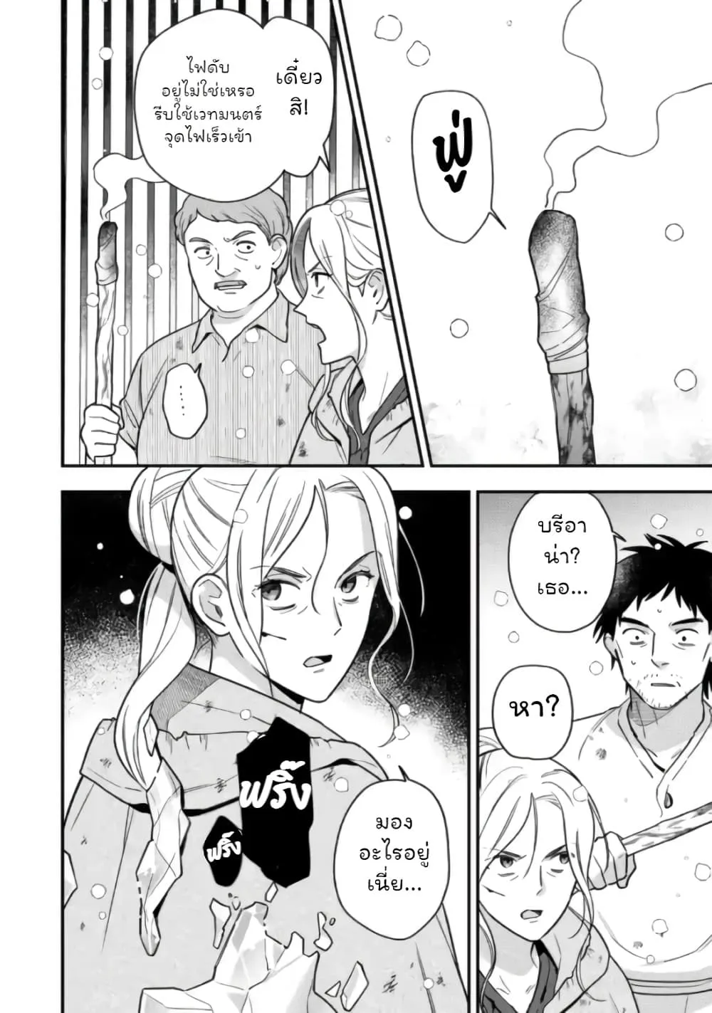 Manga-lc-com อ่านมังงะ อ่านการ์ตูน ออนไลน์ ฟรี Aisanai to Iwaremashite mo Moto Maou no Hakushaku Reijou wa  ตอนที่ 1 2 3 4 5 6 7 8 9 10 11 12 13 14 ฟรี ไม่มีโฆษณา Manga-lc - อ่าน มังงะ อ่าน การ์ตูน ออนไลน์ อ่านมังงะ ฟรี