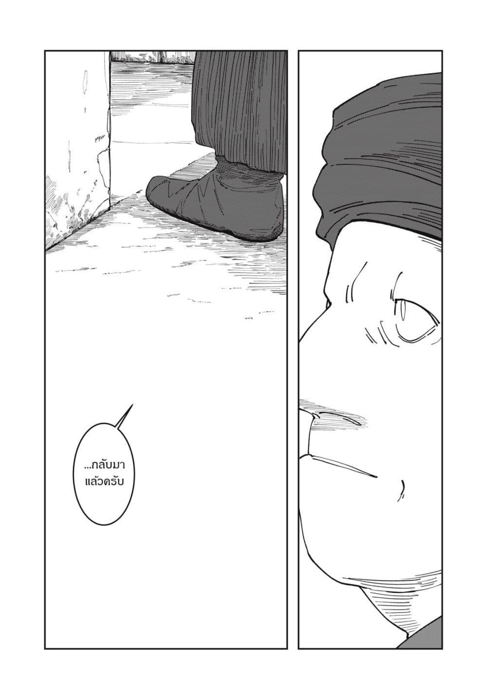 Manga-lc-com อ่านมังงะ อ่านการ์ตูน ออนไลน์ ฟรี Isekai Henkyo Meshi ตอนที่ 1 2 3 4 5 6 7 8 9 10 11 12 13 14 ฟรี ไม่มีโฆษณา Manga-lc - อ่าน มังงะ อ่าน การ์ตูน ออนไลน์ อ่านมังงะ ฟรี