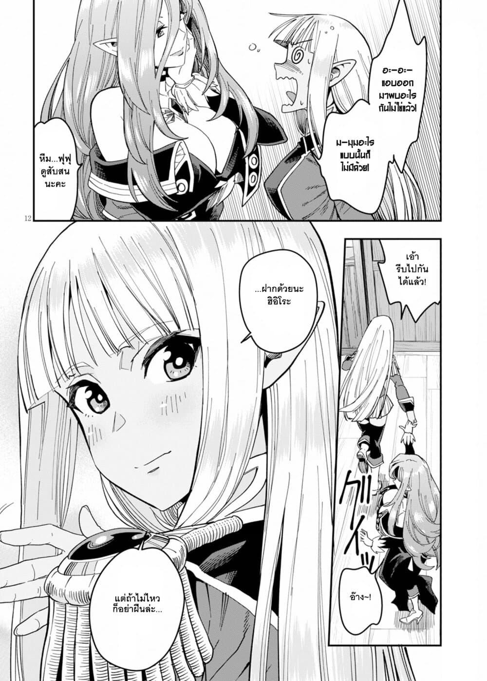 Manga-lc-com อ่านมังงะ อ่านการ์ตูน ออนไลน์ ฟรี Konjiki no Moji Tsukai – Yuusha Yonin ni Makikomareta Unique Cheat ตอนที่ 1 2 3 4 5 6 7 8 9 10 11 12 13 14 ฟรี ไม่มีโฆษณา Manga-lc - อ่าน มังงะ อ่าน การ์ตูน ออนไลน์ อ่านมังงะ ฟรี