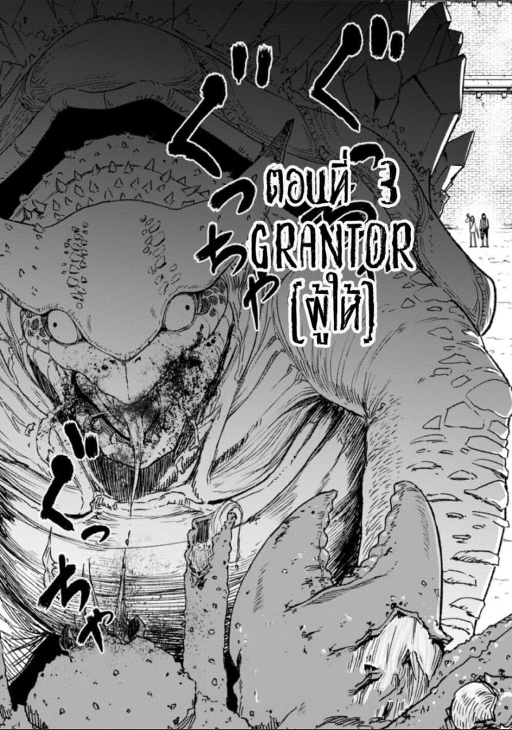 Manga-lc-com อ่านมังงะ อ่านการ์ตูน ออนไลน์ ฟรี Zatsuyou Fuyo Jutsushi ga Jibun no Saikyo ni Kizuku ตอนที่ 1 2 3 4 5 6 7 8 9 10 11 12 13 14 ฟรี ไม่มีโฆษณา Manga-lc - อ่าน มังงะ อ่าน การ์ตูน ออนไลน์ อ่านมังงะ ฟรี