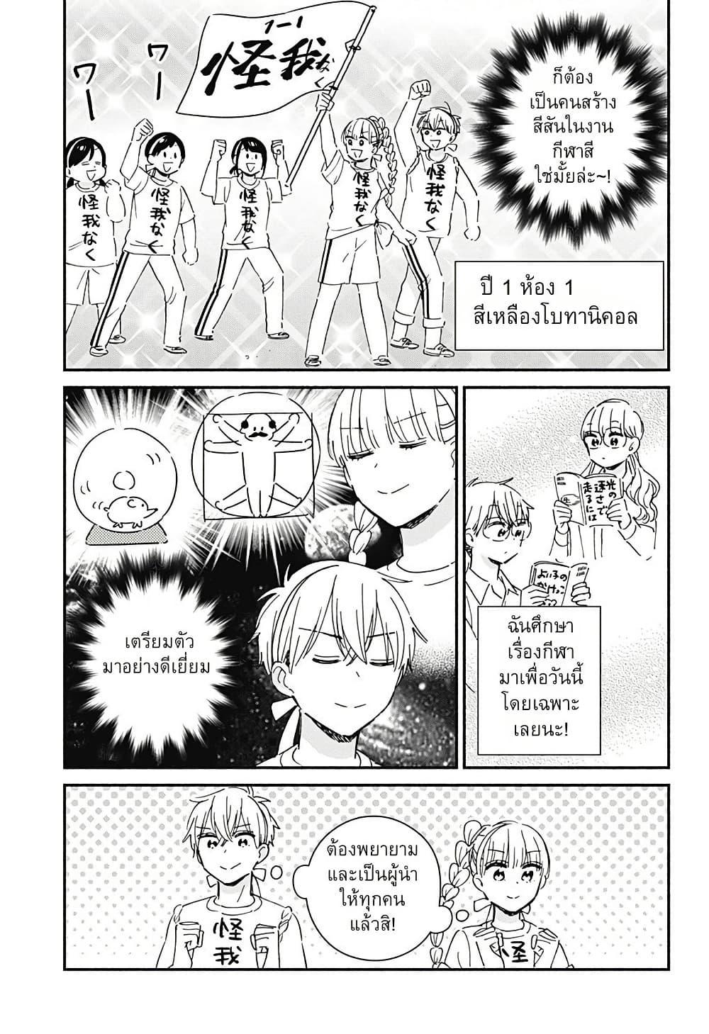 Manga-lc-com อ่านมังงะ อ่านการ์ตูน ออนไลน์ ฟรี Kono Class ni Gal wa Inai ตอนที่ 1 2 3 4 5 6 7 8 9 10 11 12 13 14 ฟรี ไม่มีโฆษณา Manga-lc - อ่าน มังงะ อ่าน การ์ตูน ออนไลน์ อ่านมังงะ ฟรี