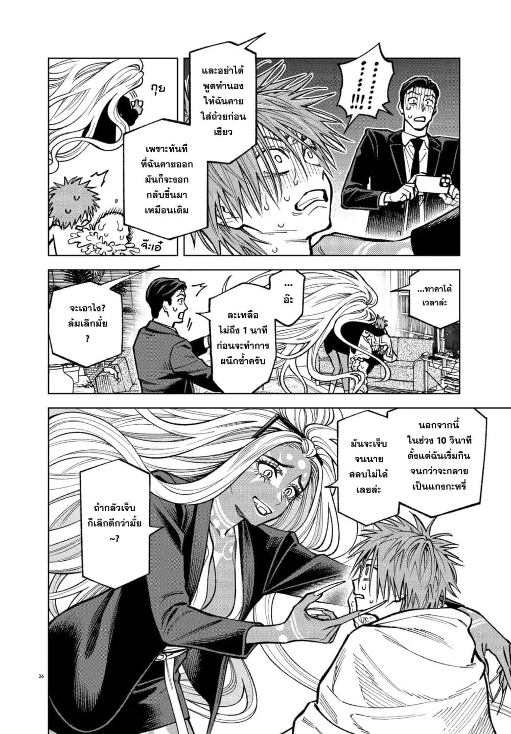Manga-lc-com อ่านมังงะ อ่านการ์ตูน ออนไลน์ ฟรี MAMBA Tokushu Gyoumuitaku Kikan Magical Step Dai-19 Bunshits ตอนที่ 1 2 3 4 5 6 7 8 9 10 11 12 13 14 ฟรี ไม่มีโฆษณา Manga-lc - อ่าน มังงะ อ่าน การ์ตูน ออนไลน์ อ่านมังงะ ฟรี