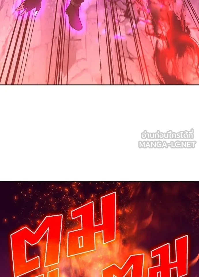 เป้าหมายครั้งที่ 2 ตอนที่ 65 รูปที่ 15