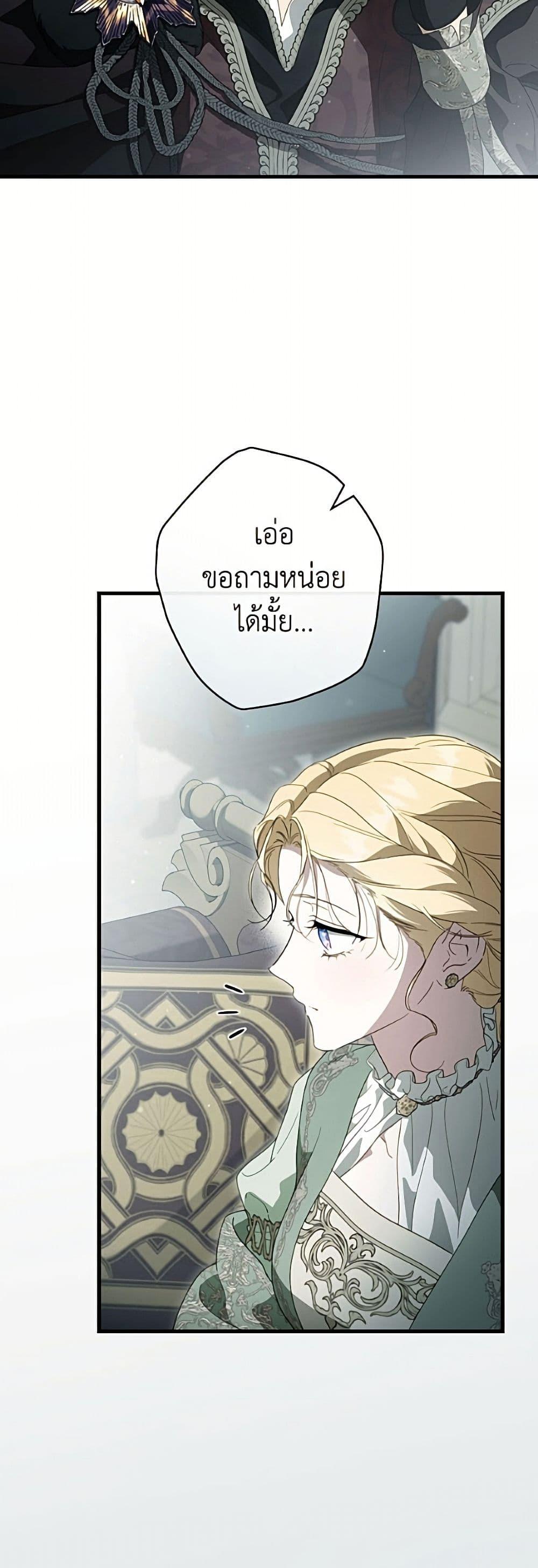 Manga-lc-com อ่านมังงะ อ่านการ์ตูน ออนไลน์ ฟรี How to Get My Husband on My Side ตอนที่ 1 2 3 4 5 6 7 8 9 10 11 12 13 14 ฟรี ไม่มีโฆษณา Manga-lc - อ่าน มังงะ อ่าน การ์ตูน ออนไลน์ อ่านมังงะ ฟรี