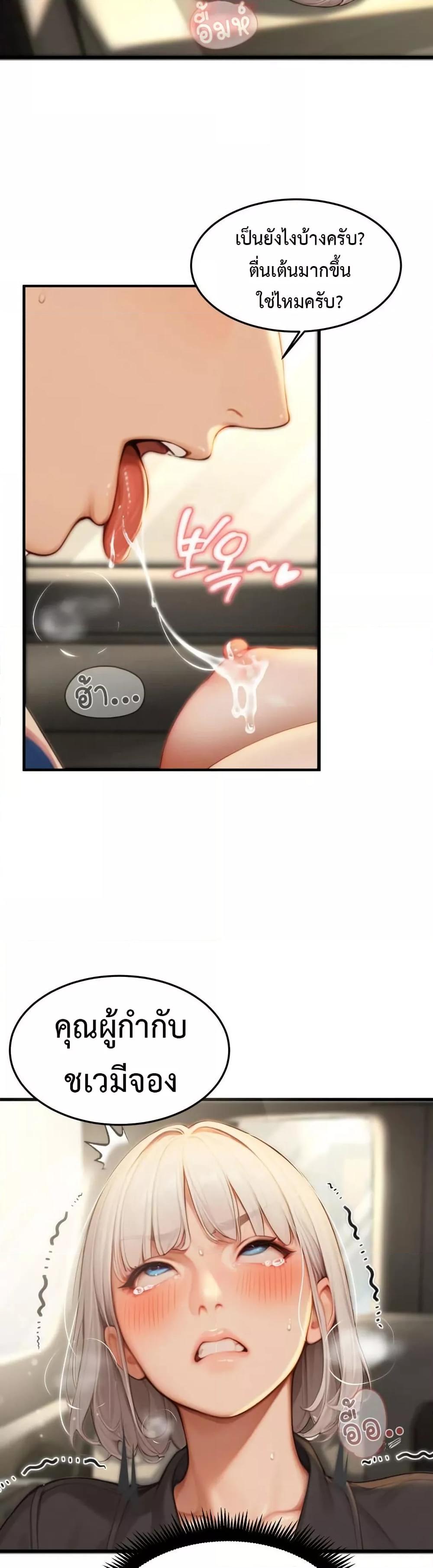 Doujin-Lc- อ่าน โดจิน มังฮวา เกาหลี ญี่ปุ่น จีน แปลไทย Hypersexual Syndrome ตอนที่ 1 2 3 4 5 6 7 8 9 10 11 12 13 14 ฟรี ไม่มีโฆษณา อ่าน โดจิน Manhwa เกาหลี ญี่ปุ่น จีน เรามีครบ คัดมาให้เน้นๆ โดจิน 18+ รับประกันความฟินโดย  Doujin Lc
