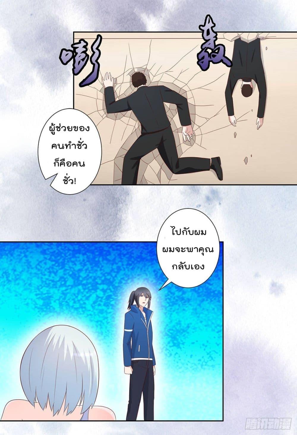 Manga-lc-com อ่านมังงะ อ่านการ์ตูน ออนไลน์ ฟรี The Cultivators Guardian in The City ตอนที่ 1 2 3 4 5 6 7 8 9 10 11 12 13 14 ฟรี ไม่มีโฆษณา Manga-lc - อ่าน มังงะ อ่าน การ์ตูน ออนไลน์ อ่านมังงะ ฟรี