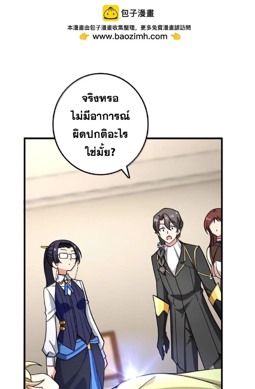 Manga-lc-com อ่านมังงะ อ่านการ์ตูน ออนไลน์ ฟรี Release That Witch ตอนที่ 1 2 3 4 5 6 7 8 9 10 11 12 13 14 ฟรี ไม่มีโฆษณา Manga-lc - อ่าน มังงะ อ่าน การ์ตูน ออนไลน์ อ่านมังงะ ฟรี