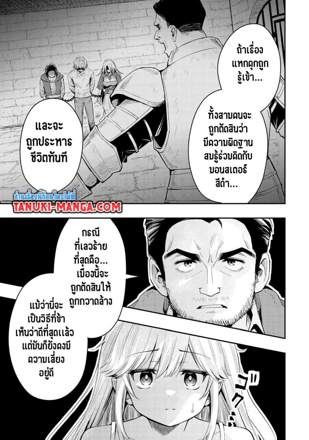 Manga-lc-com อ่านมังงะ อ่านการ์ตูน ออนไลน์ ฟรี Aru Hi, Damin wo Musabotte Itara Ichizoku kara Tsuihousarete Mori ni Suteraremashita ตอนที่ 1 2 3 4 5 6 7 8 9 10 11 12 13 14 ฟรี ไม่มีโฆษณา Manga-lc - อ่าน มังงะ อ่าน การ์ตูน ออนไลน์ อ่านมังงะ ฟรี