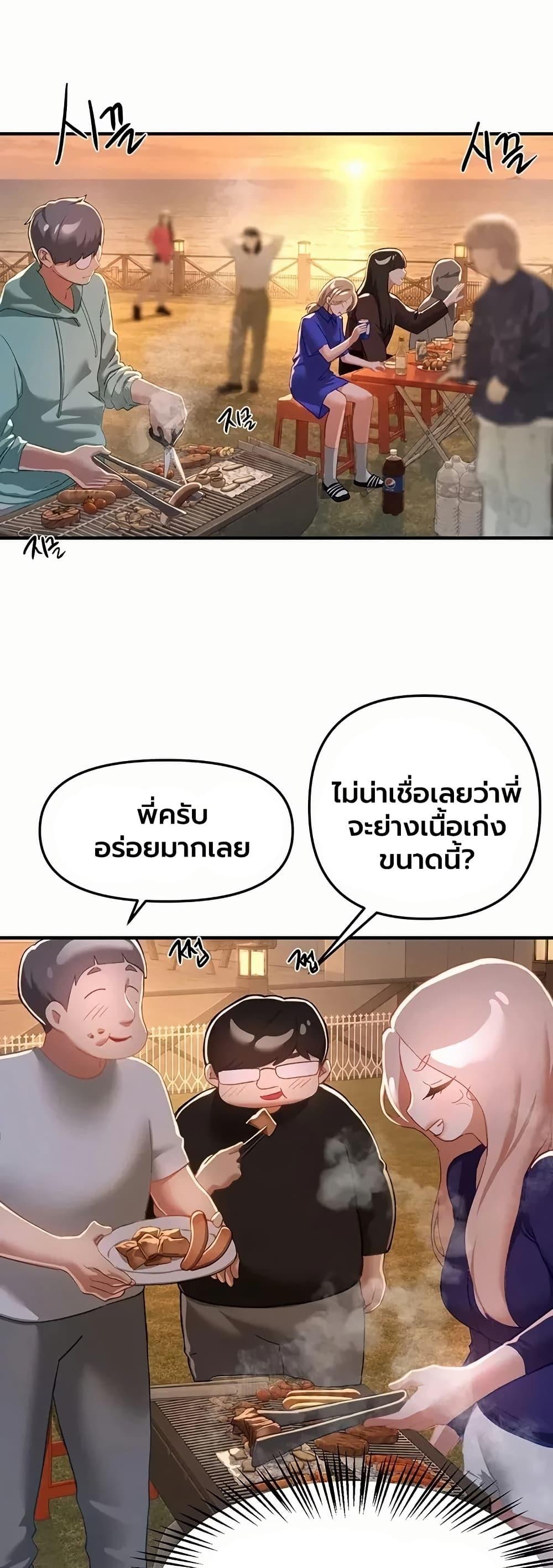 Doujin-Lc- อ่าน โดจิน มังฮวา เกาหลี ญี่ปุ่น จีน แปลไทย Beautiful Days ตอนที่ 1 2 3 4 5 6 7 8 9 10 11 12 13 14 ฟรี ไม่มีโฆษณา อ่าน โดจิน Manhwa เกาหลี ญี่ปุ่น จีน เรามีครบ คัดมาให้เน้นๆ โดจิน 18+ รับประกันความฟินโดย  Doujin Lc