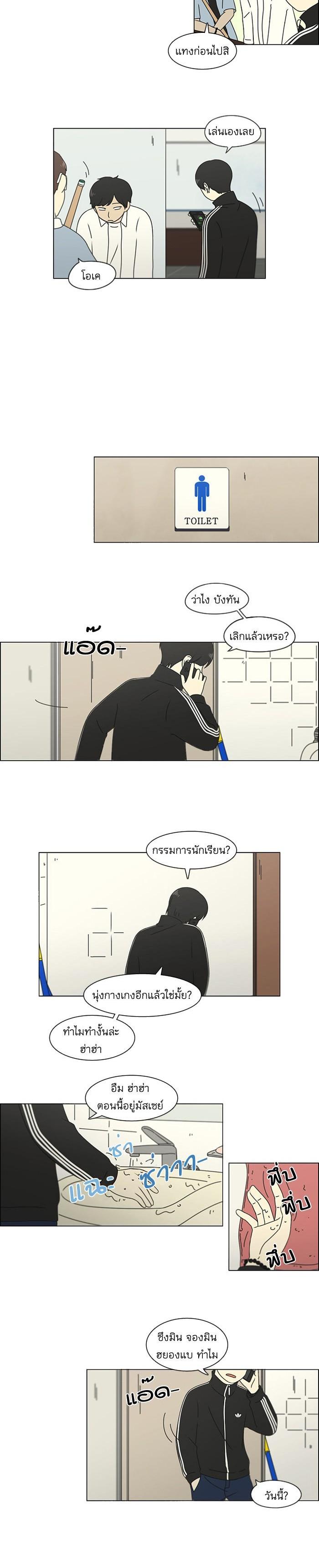 Manga-lc-com อ่านมังงะ อ่านการ์ตูน ออนไลน์ ฟรี Love Revolution รักนี้ต้องปฏิวัติ ตอนที่ 1 2 3 4 5 6 7 8 9 10 11 12 13 14 ฟรี ไม่มีโฆษณา Manga-lc - อ่าน มังงะ อ่าน การ์ตูน ออนไลน์ อ่านมังงะ ฟรี